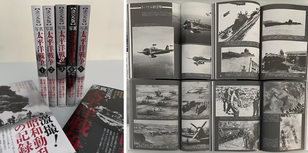 産経iD限定！『【決定版】写真 太平洋戦争』全5巻セット